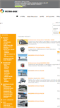 Mobile Screenshot of petro-box.pl